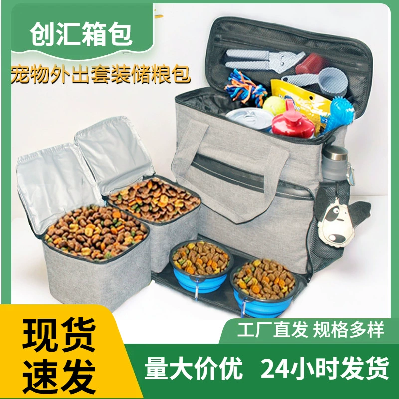 Один кусок можно принять собачий чемодан