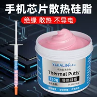 Thermal silicone grease cpu thermal paste mobile phone chip notebook graphics card thermal paste electrical computer motherboard thermal silicone