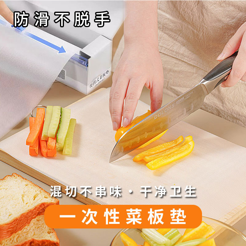 Disposable Antibacterial Cutting Board Mats, Food-Grade Non-Slip Cutting Board Paper, Can Be Cut to Size, Disposable Cutting Board Mats