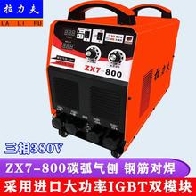 늺CZX7-800pģKعI380V ̼ C