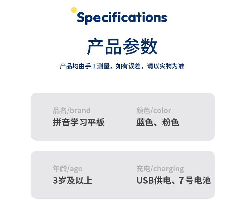 详情图