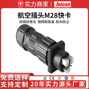 �����Դݔ��ݔ�뺽�ղ��^�쿨M28����Դ�늳�80A90A��匦���^