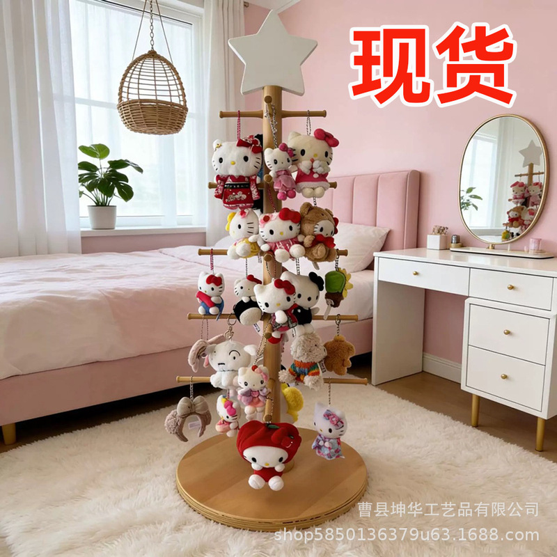 Wooden doll storage rack, keychain hanger, star-shaped Christmas tree doll stand, floor-standing wooden stand for figurines Wooden doll storage rack, keychain hanger, star-shaped Christmas tree doll stand, floor-standing wooden stand for figurines