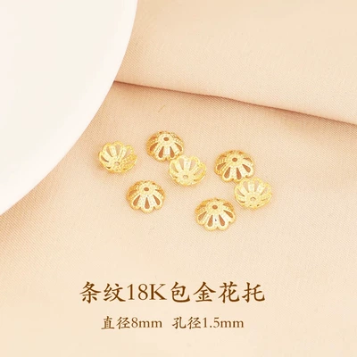 Zərgərlik ara hissələri Tori Bamang Star diy Handmade - 100-pieces-is-more-cost-effective-striped-18k-gold-filled-flower-holder-diameter-8mmfree-shipping-for-orders-over-38