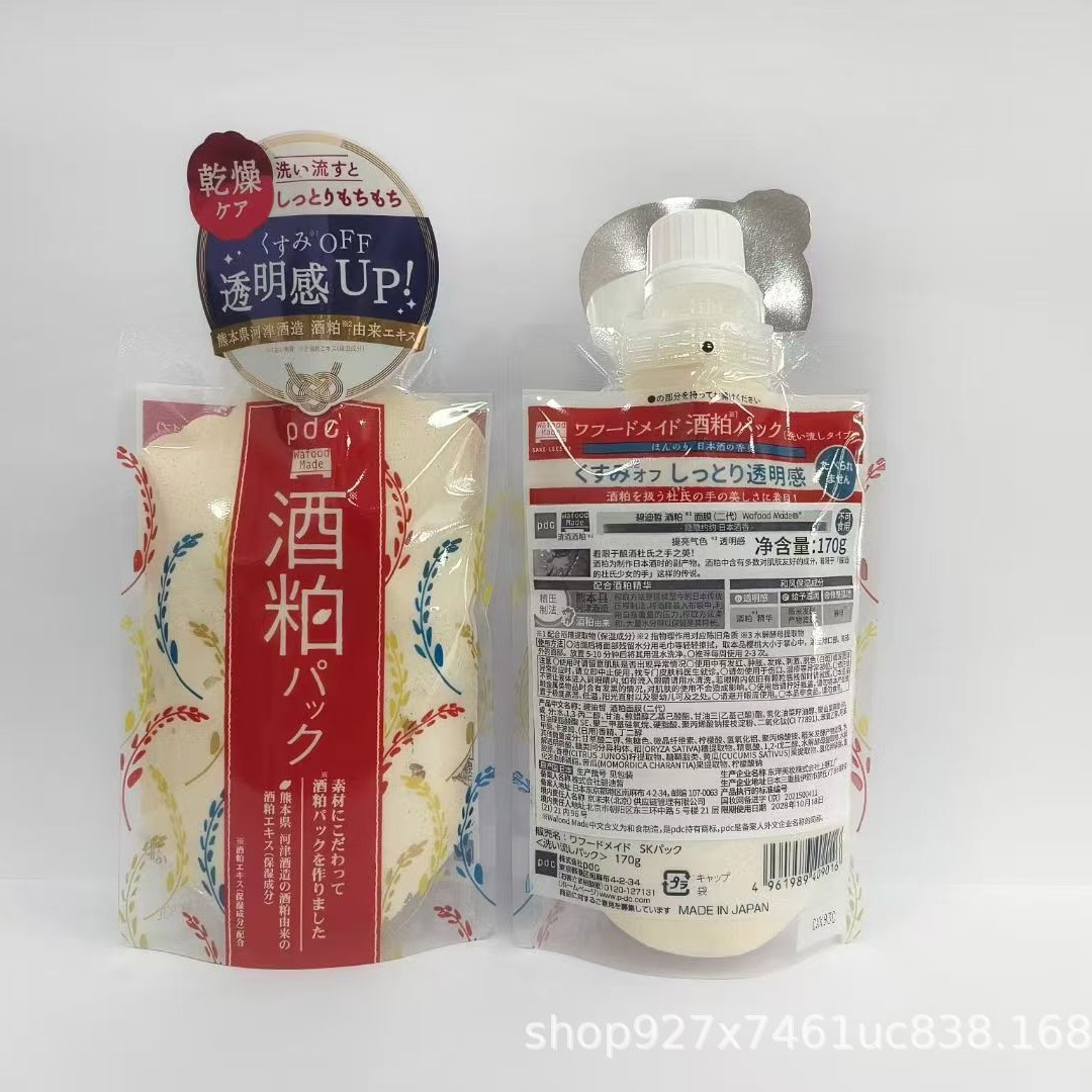 General Trade Winning Japanese Pdc Wine Lees Mud Mask Wine Tank Mask Wine Lees Second Generation 170g Wine Lees Green Tea Paste