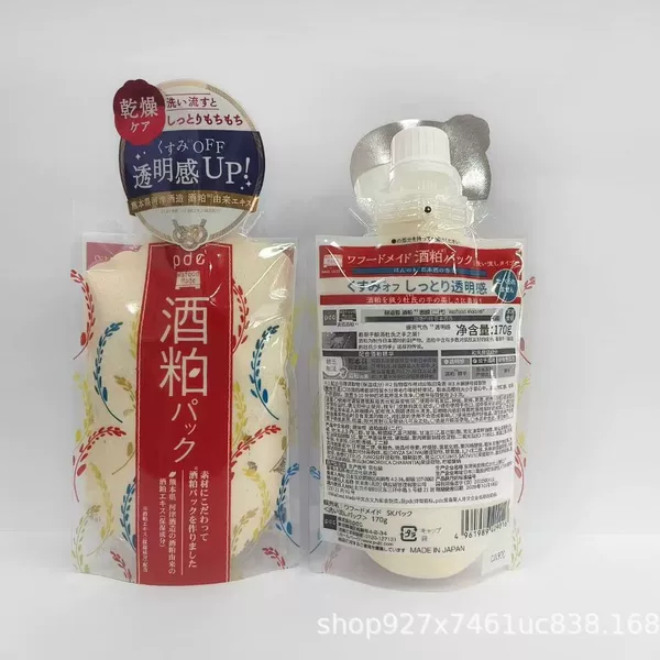 General Trade Winning Japanese Pdc Wine Lees Mud Mask Wine Tank Mask Wine Lees Second Generation 170g Wine Lees Green Tea Paste