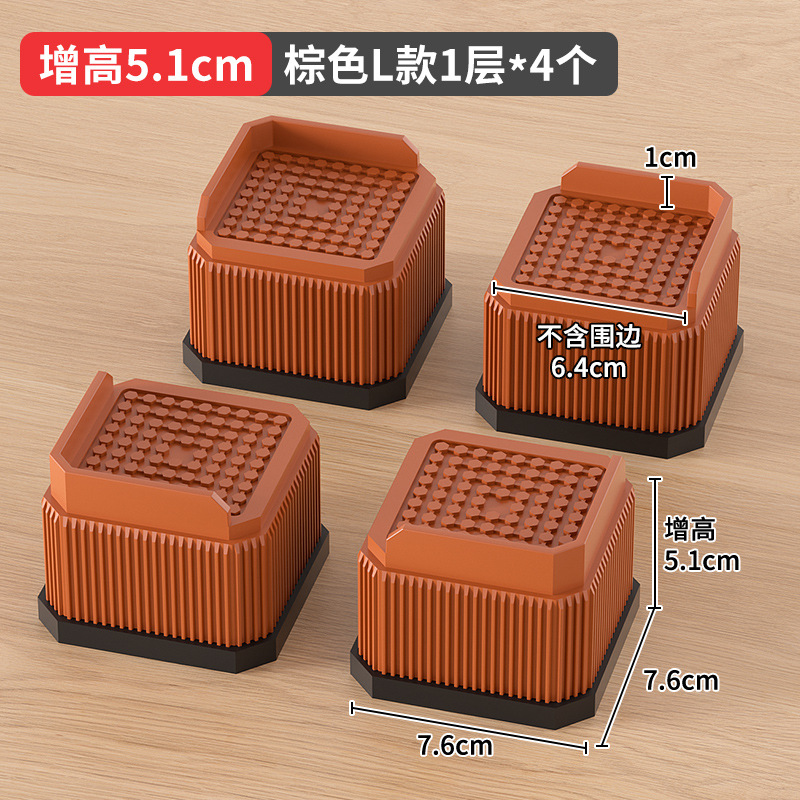 Mesa y silla estera de pie cama aumento de la altura del sofá mesa de café lavadora estera de pie estera del refrigerador muebles electrodomésticos de alta transfronteriza estante de elevación
