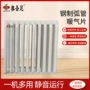 四柱蒸汽联箱暖气片