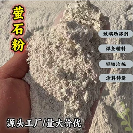 其他非金属;沙石砾石;玻璃制品