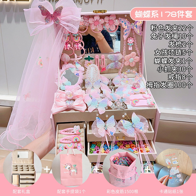 2 # 만화 나비 시리즈 178 조각 세트 (5 층 선물 상자)