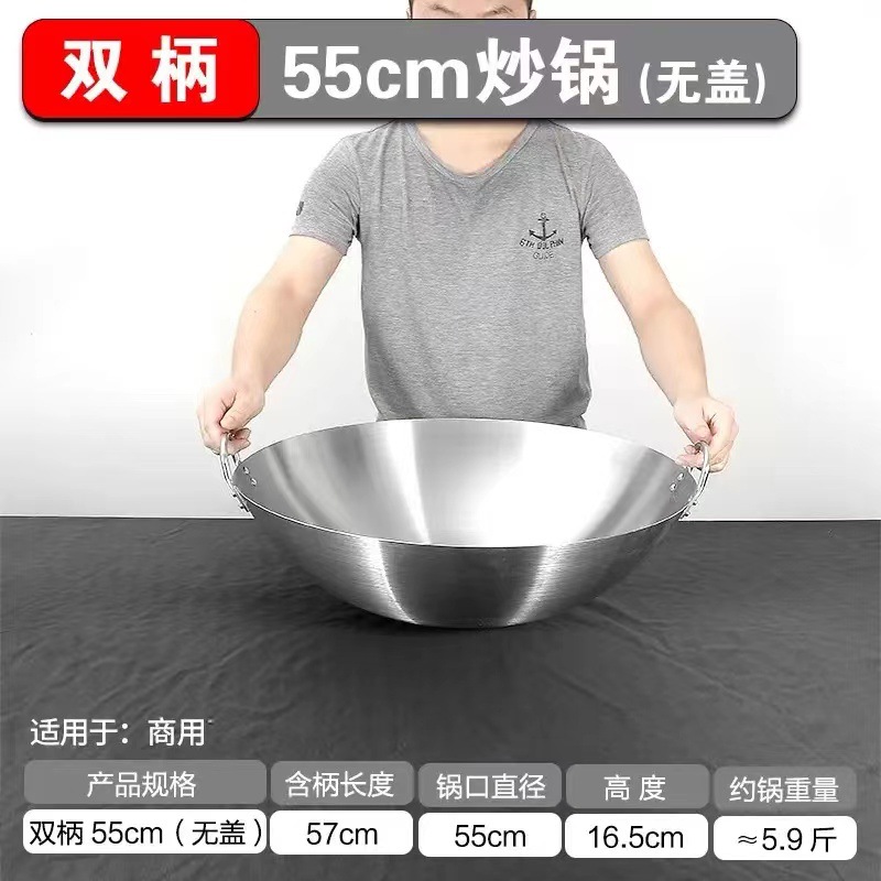 55cm (두꺼운 쌍귀냄비)