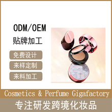 �p������p�Ӛ�|��M����観֊y���y�۱���bb˪OEM/ODM���S��