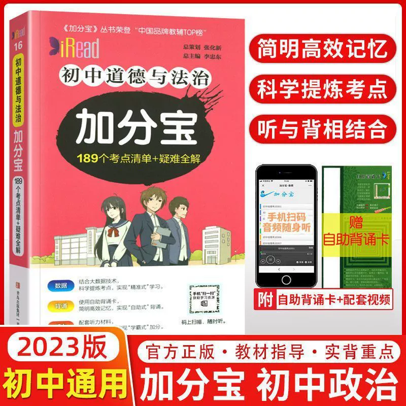 Учебник по химии- pocket book для обучения математике учащихся начальной школы, для средней школы, английский, физическая химия, 2023