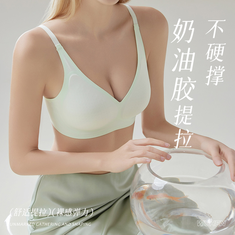 Nuevo tipo de ropa interior de soporte suave de crema para damas sin marcas, sujetador anti-caída, sujetador delgado.