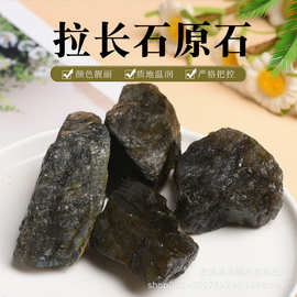 拉长石原石 香薰石扩香石鱼缸花盆装饰石几何形大颗粒DIY碎石