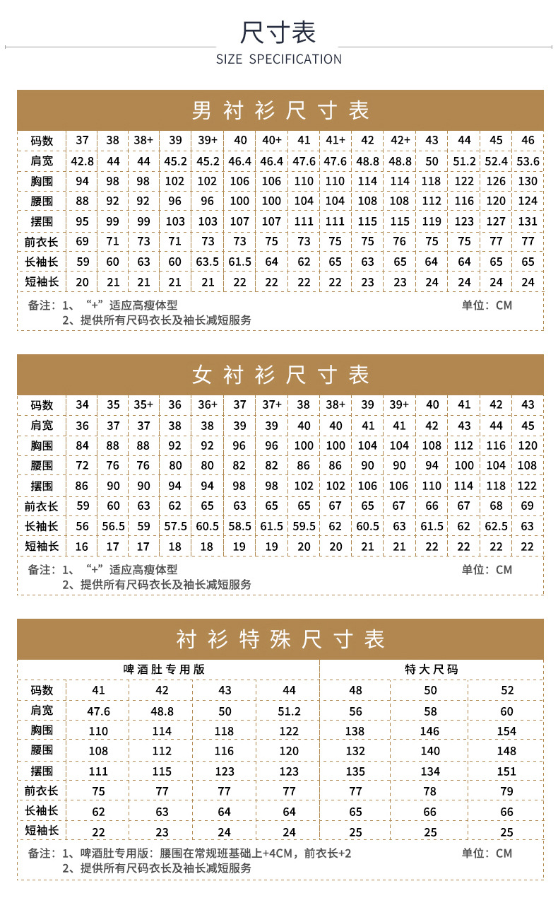 H1701-1详情页_06