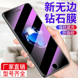 �ɲ��m���O��7䓻�Ĥȫ��iPhone8plus�o��6splus���Q�NĤse3���o