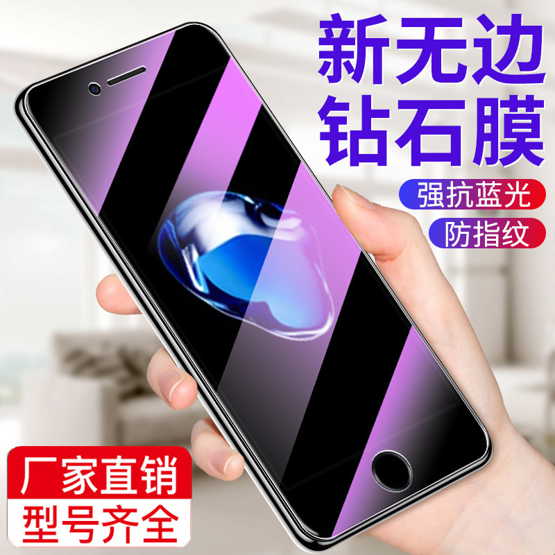 Pai Chang Tempered Glass Screen Protector for iPhone 7, Full-Screen iPhone 8 Plus, Eye Protection for 6S Plus, Anti-Peep Film for Se3 Pai Chang Tempered Glass Screen Protector for iPhone 7, Full-Screen iPhone 8 Plus, Eye Protection for 6S Plus, Anti-Peep Film for Se3