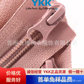 YKK尼龙5号双开双头拉链ykk拉链头服装外套风衣库存量自锁功能