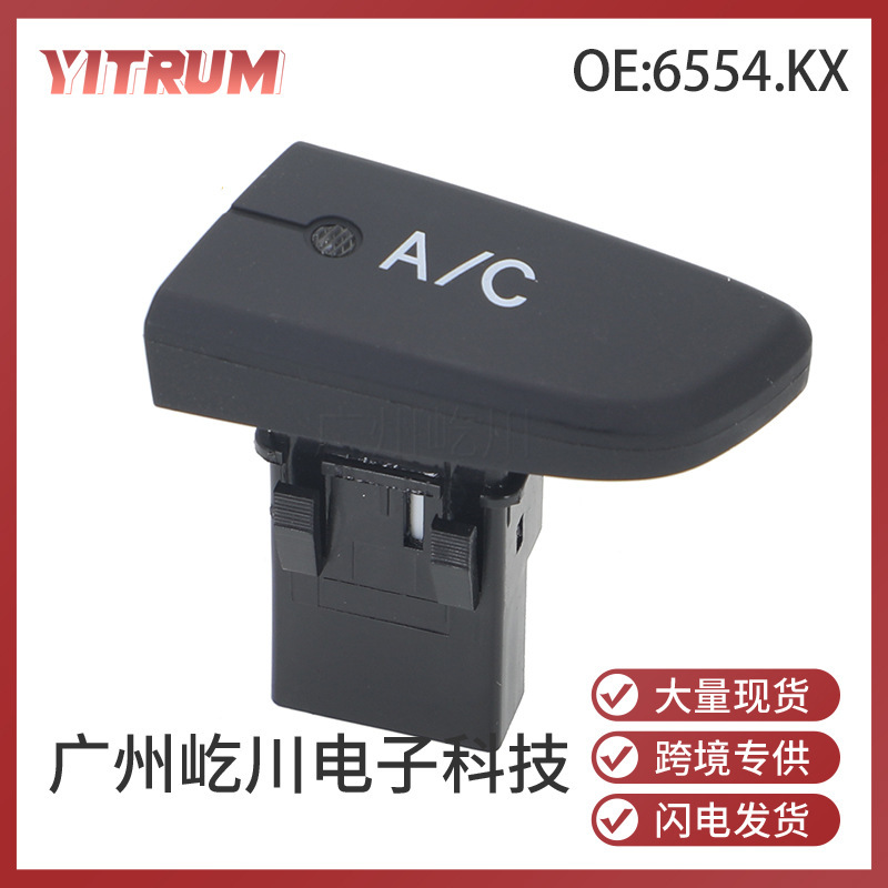 6554.Kx 6554Kx for Peugeot Peugeot Car Accessories A/C Air Conditioning Control Switch Button