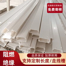 pvc�������b��ճ 늾���|�����߾���������ȼ���� pvc���ξ���