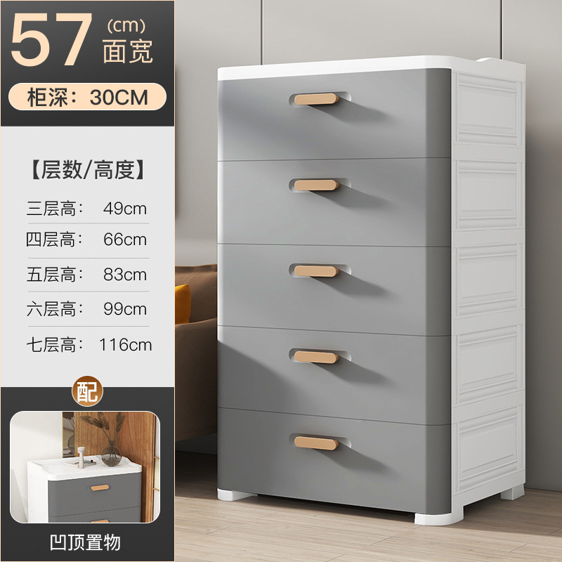 Armario de almacenamiento de varias capas engrosado, armario de almacenamiento de cajones, armario de almacenamiento de artículos diversos de juguete para el hogar, caja de almacenamiento junto a la cama del dormitorio