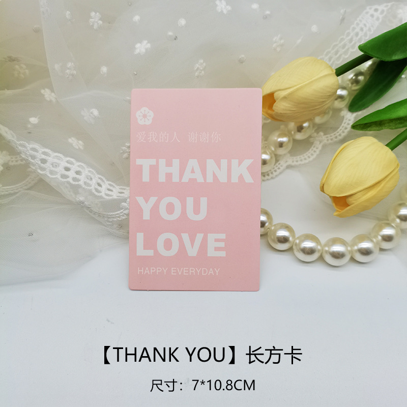 Confesión tarjeta pequeña rica tarjeta colgante ramo de flores tarjeta regalo decoración bendición tarjeta de felicitación tarjeta de regalo de pastel