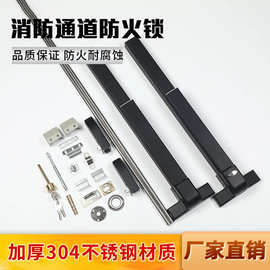 消防门锁天地推杆逃生门锁 阻燃304单双开带报警器防火门锁全套