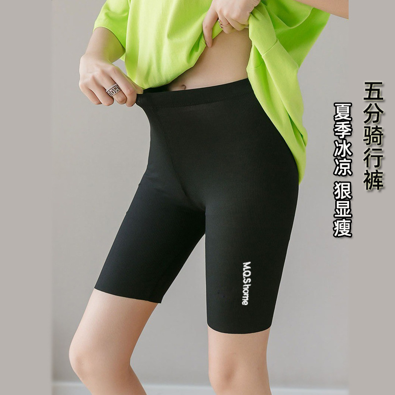Ms. Modal 5-point cycling and running summer wear plus size chubby girl thin anti-walking five-point leggings Ms. Modal 5-point cycling and running summer wear plus size chubby girl thin anti-walking five-point leggings