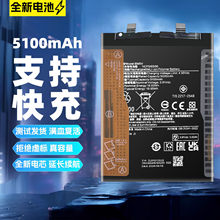 �m�üt��note13Rpro늳�Redmi note13 pro+늳�BM5V BN5P/5T BM5U