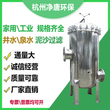 ���ܱ����^�V�����Iˮ̎����ͨ����ʽ����ʽ���m304���P�ܛ��ˮ