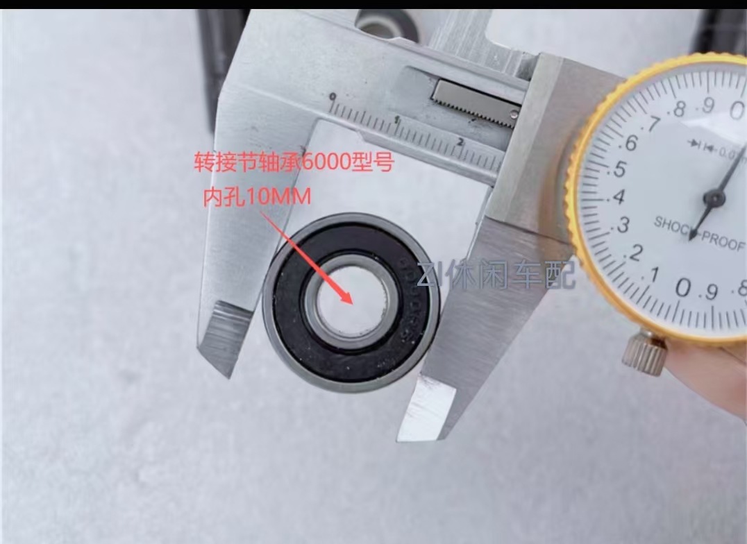 Mini Atv Accessories Small Bull Horn Steering Knuckle Small Four-Wheel Front Rocker Arm Steering System Shaft 12mm