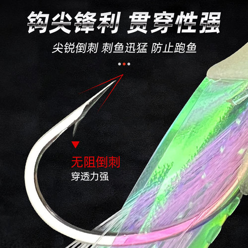 String fish head hook, luminous fish string hook, sea fishing, freshwater fishing, dual-purpose hanging hook, 1 string of 5 pieces, white striped hook with raised mouth