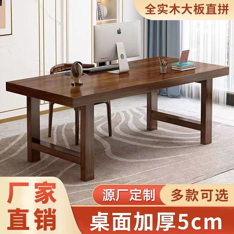 Mesa de tablero grande de madera maciza, escritorio de oficina, escritorio de computadora, mesa de estudio para el hogar, banco de trabajo simple chino rectangular