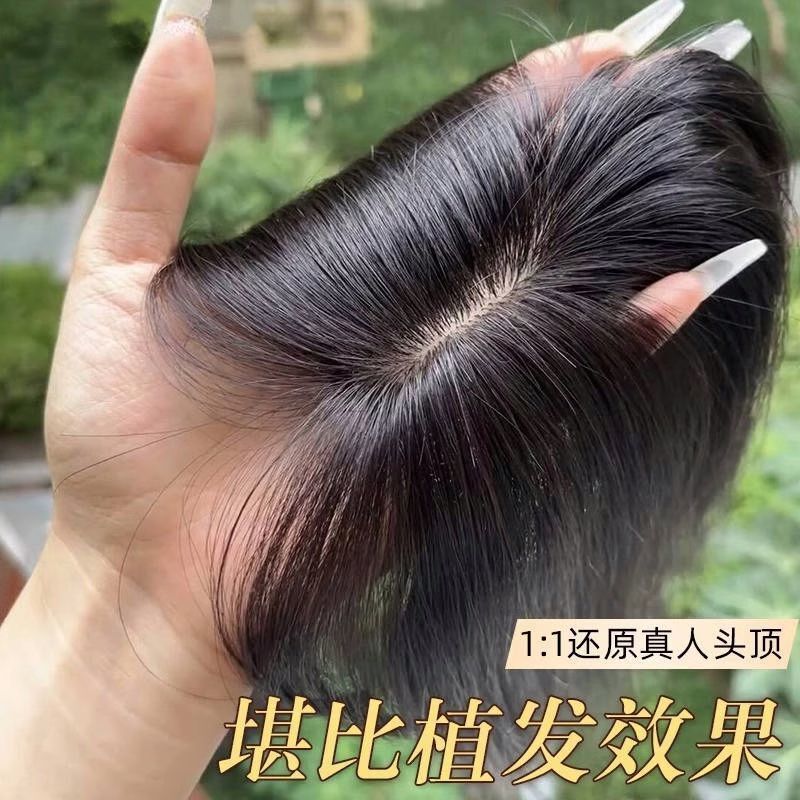 Women's Hairpiece for Top of Head, Fluffy and Volumizing, Natural Seamless Hair Patch to Cover Gray Hair, Lightweight Needle-In Hairpiece