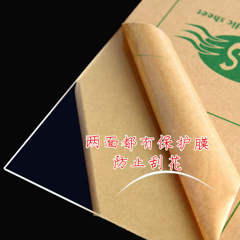 推荐 亚力克PMMA亚克力厚板透明有机玻璃板 亚克力板