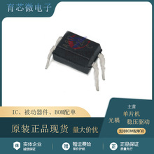 HCPL-817-000E ���b DIP4 ��늾��w��ݔ�� ȫ��ԭ�b��Ʒ�F؛