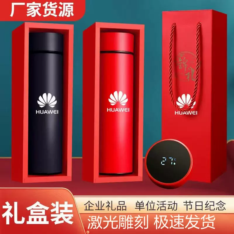 定制不锈钢保温杯智能测温度显示水杯商务广告礼品杯子刻字印LOGO