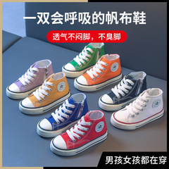 Children's High-Top Canvas Shoes 2024 Spring New Arrival Unisex Parent-Child Couple Shoes Small to Medium and Large Kids Korean Style Student Sneakers