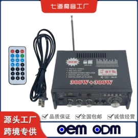 汽车音箱;影音电器配件;其他汽车影音