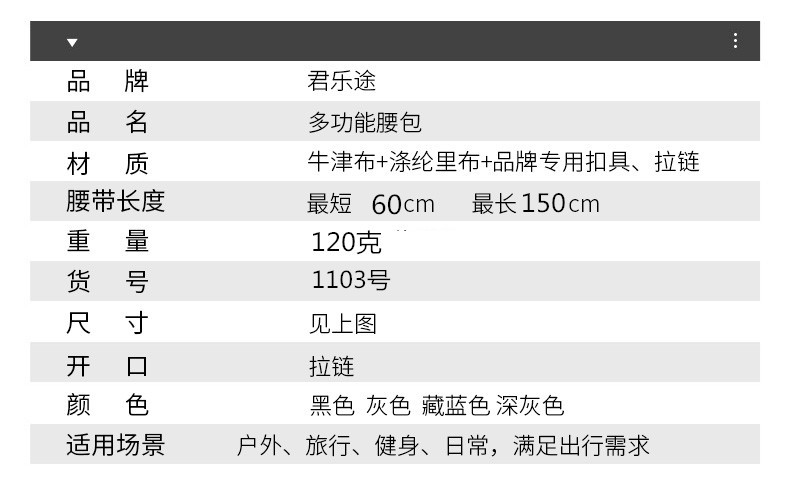 详情 (7)_副本.jpg