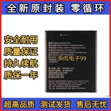 �m��ZTE���d L8 Li3820T43P4h695945늳� LI3826T43P4H695950늳�