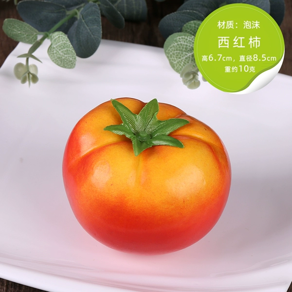Tomato