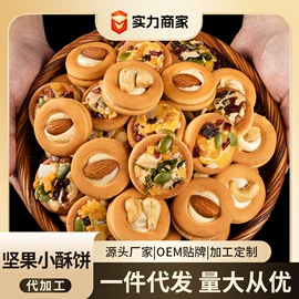 其他坚果炒货;牛肉零食;鸡肉零食