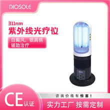 ���ƍu�q�羳311nm���⾀�⯟�x����UVBƤ�w�Ϲ��ί��x�����ί��x