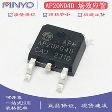 APMԴ΢ AP20P04D ЧӦ -20A -40V P TO-252Ƭ MOS