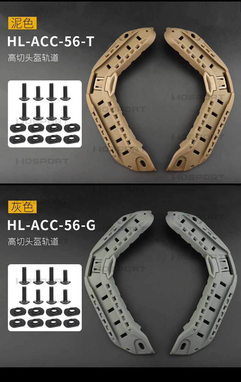HL-ACC-56内页_08.jpg