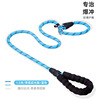 P rope pet supplies Dog traction rope nylon anti -explosion dog chain reflecting bar