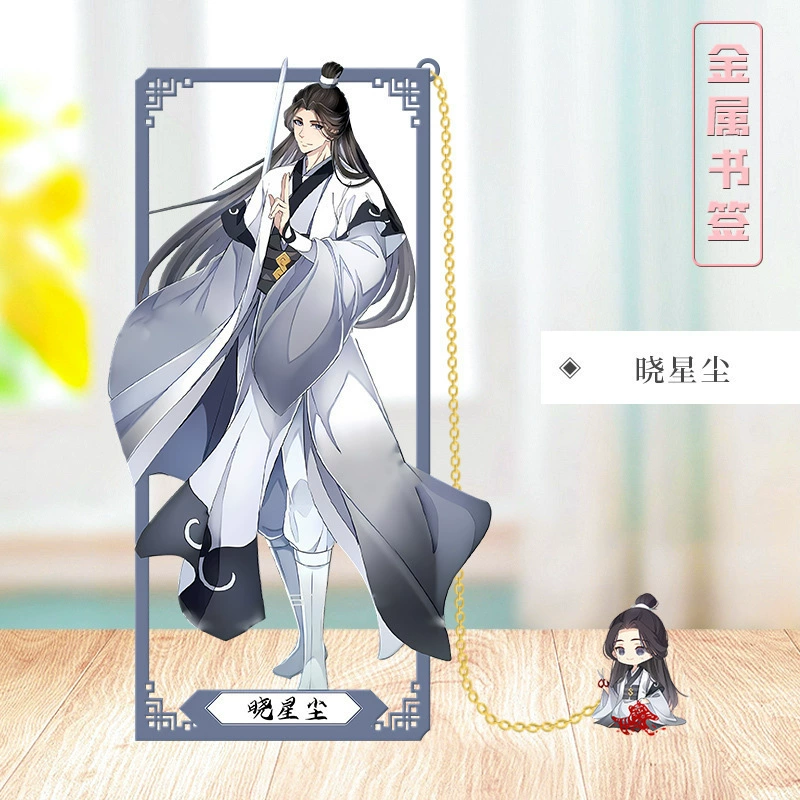 Ажурная металлическая закладка «Демонический патриарх» вокруг Lan Wangji — Lan Sizhui Lan Jingyi Jinzi Xuan Yiling, украшение с предками