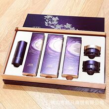 百草集紫御龄至臻抚纹日晚霜精华液水乳洁面套盒正品